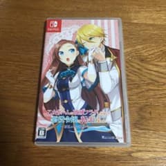 乙女ゲームの破滅フラグしかない悪役令嬢に転生してしまった… 〜波乱を呼ぶ海賊〜のサムネイル