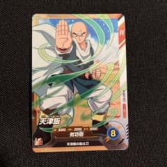 ドラゴンボールスーパーダイバーズ 天津飯 SDV7-027のサムネイル
