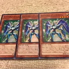 遊戯王 E・HERO プリズマー3枚セットのサムネイル