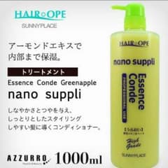 理沙様専用のサムネイル
