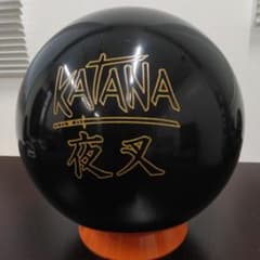 KATANA RADICAL 　夜叉ボウリングボール 黒 RADICAL KATANA 夜叉 ボウリングボール（スペアボール） - メルカリ