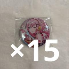 プロセカ 巡音ルカ バースデー 缶バッジ 15個 - メルカリ