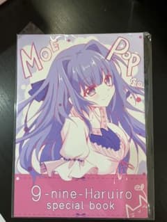 9-nine-Haruira special book moe pop - メルカリ
