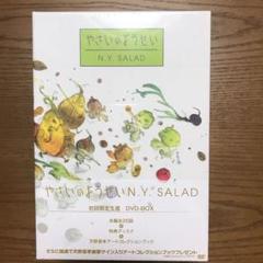 【直筆サイン入り】「N.Y. SALAD」天野喜孝 直筆サイン入り】「N.Y. SALAD」天野喜孝 - メルカリ