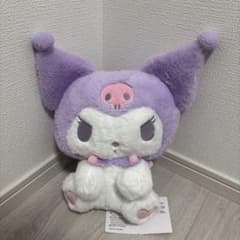 サンリオキャラクターズ　ふんわりおすわりドール　BIG クロミのサムネイル