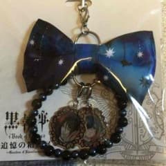 黒執事 チャーム付きリボンストラップのサムネイル