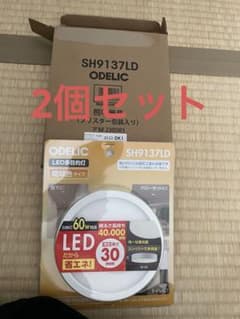 ODELIC LEDシーリングライト SH9137LDのサムネイル