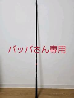 テンセイ　オレンジCK 70S　1W用　キャロウェイスリーブ付きのサムネイル