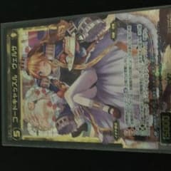 【翌日発送】コードキャッスルヴェルサのサムネイル