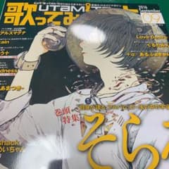 あまね様専用のサムネイル