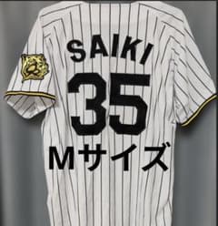 阪神タイガース 才木浩人 レプリカユニフォームМ ホームユニ 90周年2025年 阪神タイガース 才木浩人 レプリカユニフォームМ ホームユニ 90周年