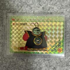 ドラゴンボールZ カードダス 90 ギャグの修行 当時物