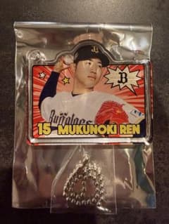 オリックス　コロチャレ 椋木蓮のサムネイル
