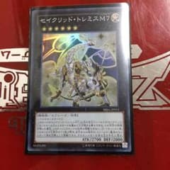 遊戯王 こきまろさん専用のサムネイル