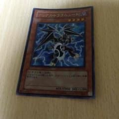 遊戯王のサムネイル
