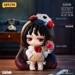 未開封 Lilith リリス Secret Experiment 秘密実験 7点 m77181364079_1.jpg?1741003977