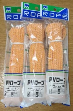 PVロープ 4mm 10m 耐熱性 結び方説明付きのサムネイル