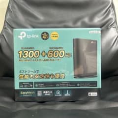 TP-Link Archer AC1900 Wi-Fiルーター IPv6対応のサムネイル
