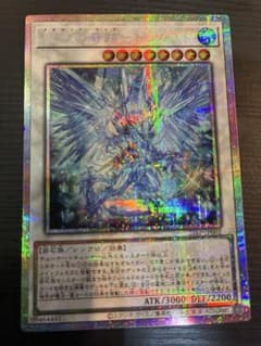遊戯王 魔救の奇跡ドラガイト プリシク - メルカリ