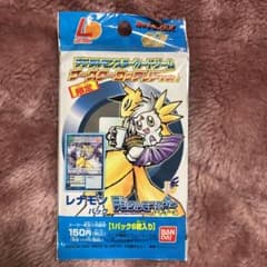 限定　デジモンカードのサムネイル