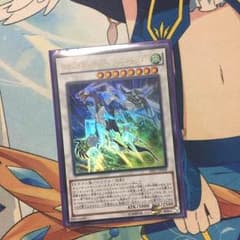 クリスタルウィングシンクロドラゴンのサムネイル