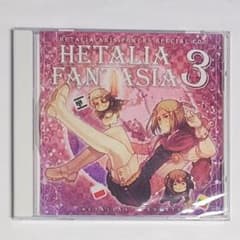 ヘタリア Axis Powers ドラマCD ヘタリアファンタジア3 - メルカリ