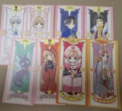 CLAMP　X 　キャラクターカード　14種 CLAMP PREMIUM COLLECTION「X -エックス-」4巻、5巻 4/3発売 | clamp