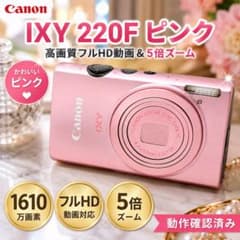 美品 Canon IXY 220F ピンク キャノン イクシー コンデジ - メルカリ