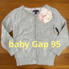 baby Gap カーディガン 95のサムネイル
