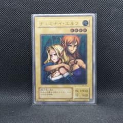 f*荷様 遊戯王　ヂェミナイ・エルフ　2期　レリーフ 遊戯王 ヂェミナイ・エルフ レリーフ 1枚の通販 マサヤ（390199650