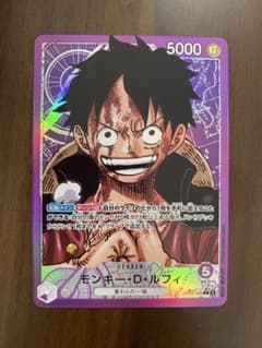 モンキーDルフィ リーダーパラレル OP05 ワンピースカード - メルカリ