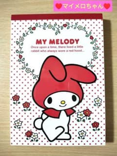 ☆激レア‼️当時物❤️マイメロディ❤️メモ帳♥平成レトロ♥1点限り