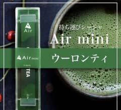 大人気！売り切れ続出！【Air mini 持ち運びシーシャ】ウーロンティのサムネイル