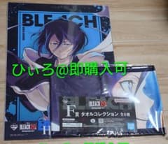 이치 반 쿠지 BLEACH 20th Stirring Souls vol.2