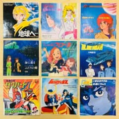 アニメ '70～'80年代 EPレコード 9枚セット - メルカリ