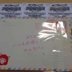 ラブライブ！映画 メッセージカードのサムネイル