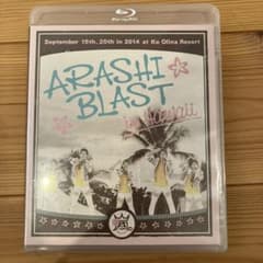 嵐/ARASHI BLAST in Hawaii〈2枚組〉のサムネイル