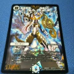 鬼羅丸（ファイナルメモリアルパック）のサムネイル