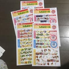 ポピー したよシールのサムネイル