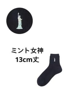 イーストボーイ★両面刺繍ショートソックス　ミント女神　限定カラー　13センチ,
