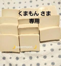 くまもん さま専用のサムネイル