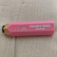 ファンシー絵みやげ お土産 岩手 中尊寺 義経 鉛筆型 消しゴム レトロ