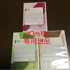 tOm様専用出品のサムネイル