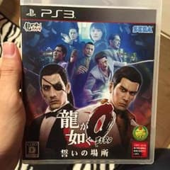 龍が如く 0 ZERO 誓いの場所 PS3 ゆーき様専用のサムネイル