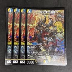 世紀末の善悪(サーガインゼンアク) 4枚 - メルカリ