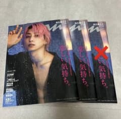 佐久間大介　anan 【各1,000円】のサムネイル