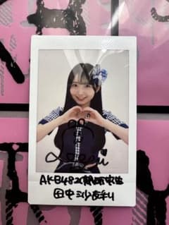 AKB48 19期生昇格コン ぺりちゃんくじ 田中沙友利 直筆サイン チェキ