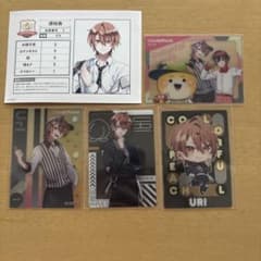 カラフルピーチうりセットのサムネイル