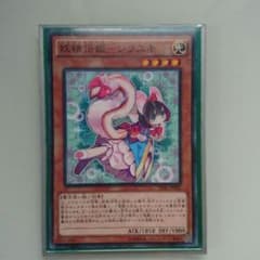 妖精伝記シラユキのサムネイル
