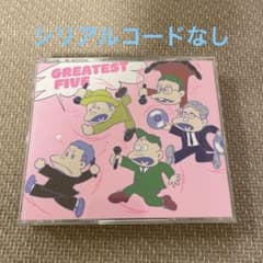 リップスライム　CD 新品　開封済みのサムネイル